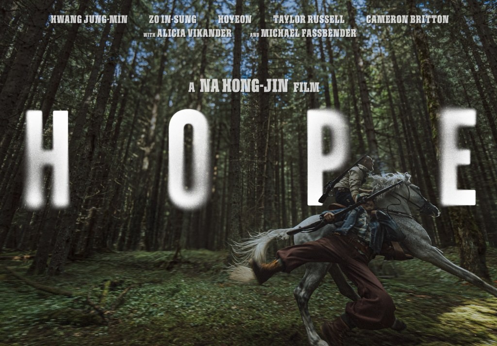 Hope : le nouveau film de Na Hong-jin qui annonce son retour au cinéma.